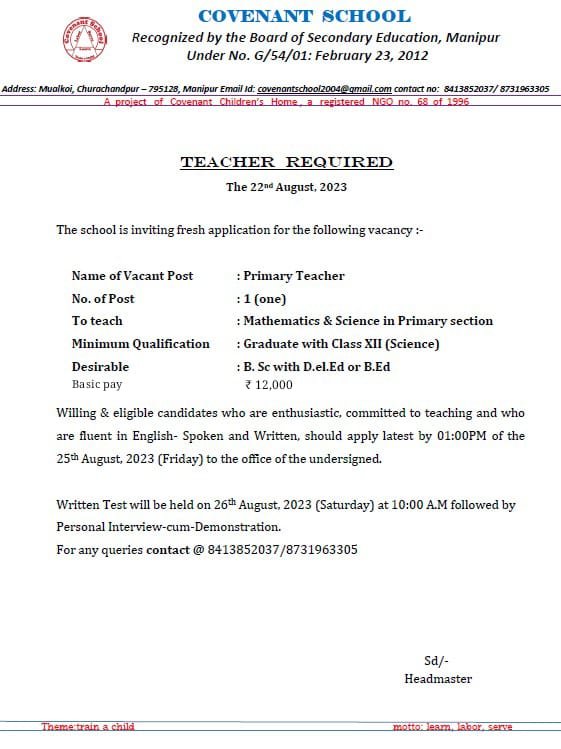 You are currently viewing TEACHER WANTED