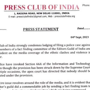 Press Club of India | Press Statement