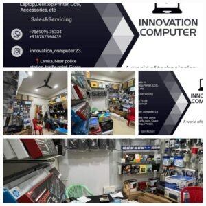 Innovation computer store in Lamka
