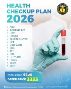 Health Checkup Plan 2026