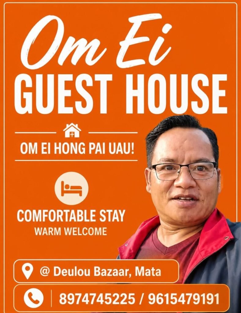 Omei Guest House